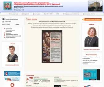 SRSchoolzv.ru(SRSchoolzv) Screenshot