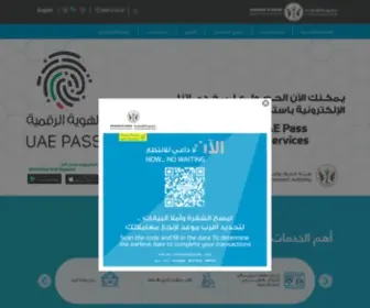 Srta.gov.ae(Roads & Transport Authority Sharjah) Screenshot