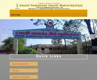 SRtcollege.org(SWAMI RAMANAND TEERTH MAHAVIDYALAYA) Screenshot