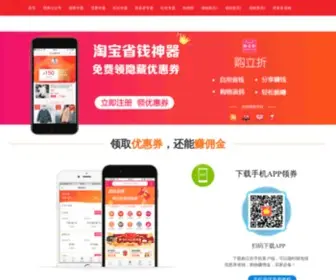 SRXZZ.com(爱米菲的妈妈) Screenshot