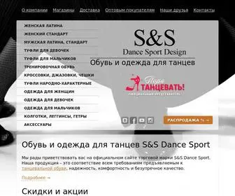 SS-Dance-Shoes.ru(Обувь и одежда для танцев) Screenshot