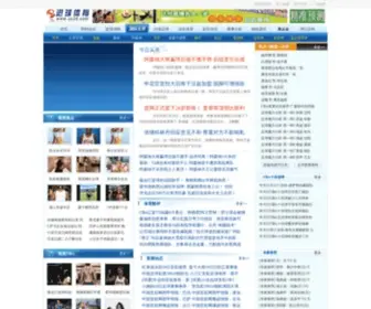 SS28.com Screenshot