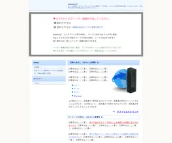 SS500.info(クレジットカードでお得生活) Screenshot