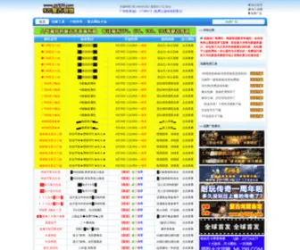 SS920.com(复古传奇开机信息网) Screenshot