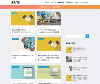 SSaits.jp(Webのこと) Screenshot