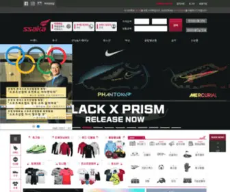 SSakasports.com(싸카스포츠) Screenshot