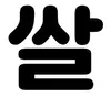 SSalsf.com Favicon