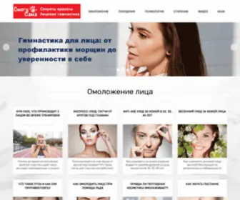 SSama.ru(Омоложение) Screenshot
