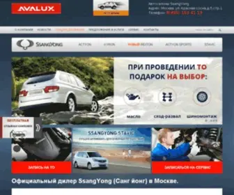 SSangyong-Avalux.ru(сангйонг) Screenshot