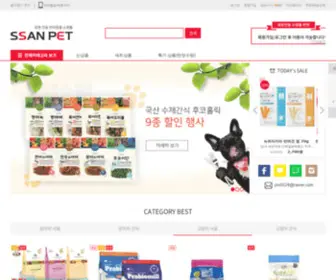 SSanpet.com(애완용품) Screenshot