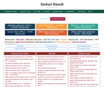 SSarkariresult.in(Sarkari Result) Screenshot