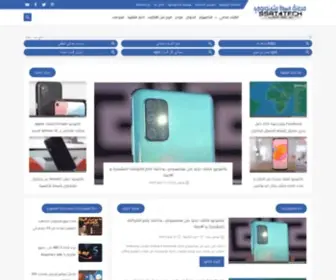 SSat4Tech.com(مدونة) Screenshot