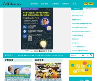SSbmic.org.tw(南科精準健康產業聚落) Screenshot