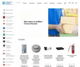 SSBRF.ru(Интернет) Screenshot