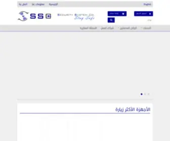SSC-Security.net(SSC) Screenshot