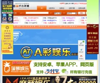 SScaaa.com(Sscaaa) Screenshot