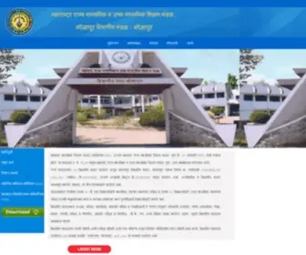 SScboardkolhapur.in(Maharashtra State Board Of Secondary & Higher Secondary Education) Screenshot