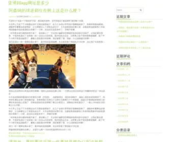 SScec.cn(汕头市上上策网络科技有限公司) Screenshot