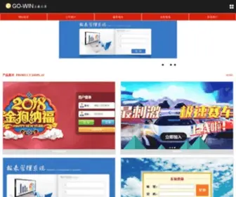 SSCFLY.com(新版C3彩球网) Screenshot