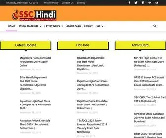 SSchindi.com(SSC Hindi) Screenshot