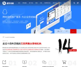 SSCMWL.com(盛世传媒) Screenshot