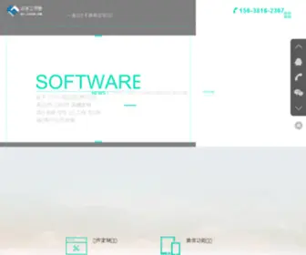 SScode.com(sscode) Screenshot