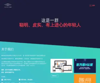 SScom.cn(重庆淘亿科技有限公司) Screenshot