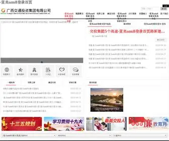 SSCPsnet.com(雷竞技app版下载) Screenshot