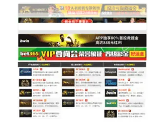 SSCR2013.com(奥门金沙总站) Screenshot