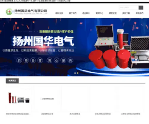SScse.cn(加拿大留学频道) Screenshot