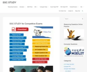 SSCstudy.com(Study Material for Competitive Exams) Screenshot