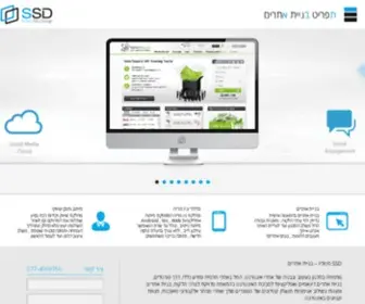 SSD.co.il(בניית אתרים) Screenshot