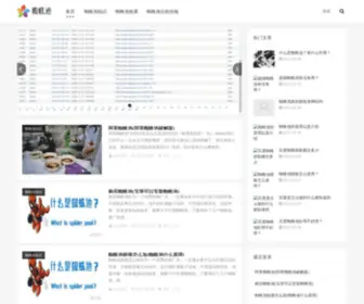 SSDPH.com.cn(SSDPH) Screenshot