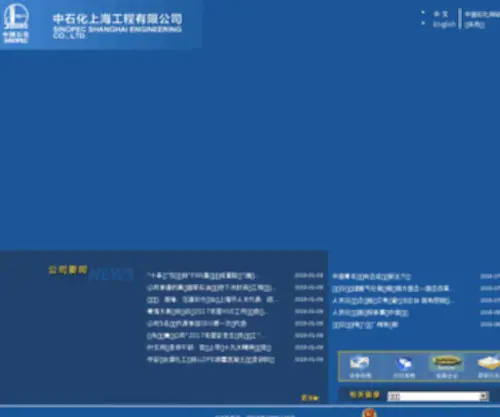 SSec.com.cn(SSec) Screenshot