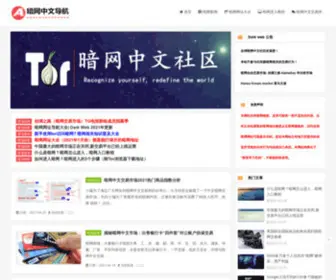 SSeda.cn(Nginx) Screenshot