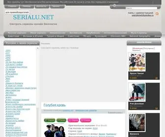 SSerialu-Net.ru(Драма) Screenshot