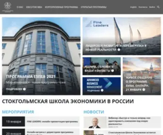 SSerussia.org(SSE Russia) Screenshot