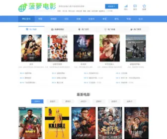 SSFLZX.com(石狮凤里中学) Screenshot