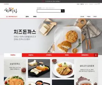 SSfoodmall.com(한벽당몰) Screenshot