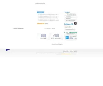 SSforum.org(시스템) Screenshot