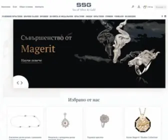 SSG.bg(Магазини за бижута Sea of Silver and Gold) Screenshot