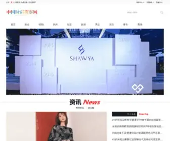 SSGcwang.com(中国时尚观察网) Screenshot