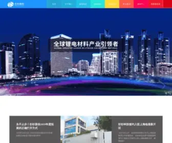 SSGF.net(宁波杉杉股份有限公司网；杉杉股份目前) Screenshot