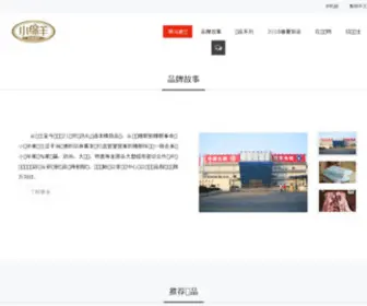 SSheep.com.cn(享受睡眠) Screenshot