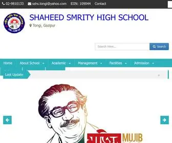 SSHS.edu.bd(SHAHEED SMRITY HIGH SCHOOL) Screenshot