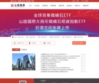SSif.com.hk(SSif) Screenshot