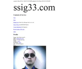 SSig33.com(SSig 33) Screenshot