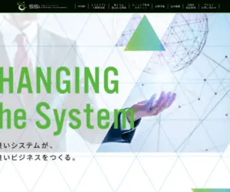 SSI.ne.jp(名古屋) Screenshot