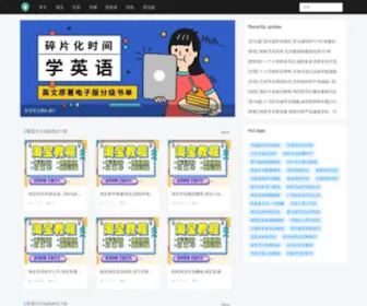 SSJCY.com(电商教程网) Screenshot