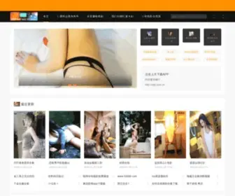 SSJF.com.cn(浙江神神丝绸家纺有限公司) Screenshot